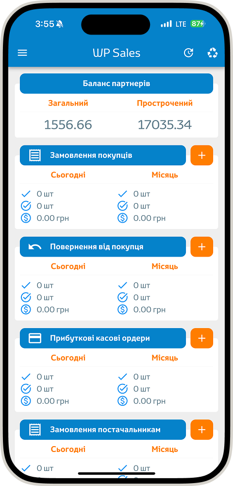 iPhone 15 Pro (8)